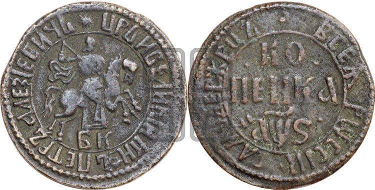 1 копейка 1706 года (БК, всадник в плаще, крест из точек / украшение)