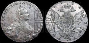1 рубль 1768 года СПБ/АШ ( СПБ, без шарфа на шее)