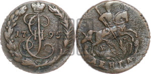 Денга 1795 года ЕМ (ЕМ, Екатеринбургский монетный двор)