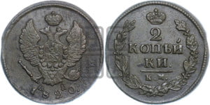 2 копейки 1820 года КМ/АД (Орел обычный, КМ, Сузунский двор)