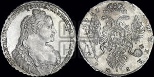 1 рубль 1737 года (тип 1735 года, без кулона на груди)