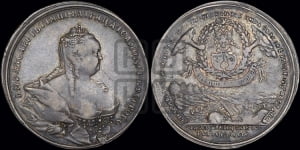 Наградная медаль 1743 года