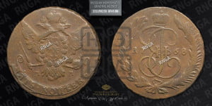 5 копеек 1768 года ММ (ММ, Красный  монетный двор)