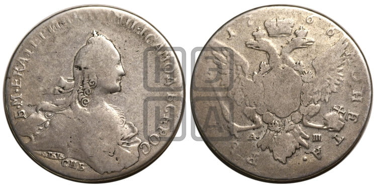1 рубль 1766 года ( СПБ, без шарфа на шее)