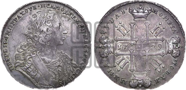 1 рубль 1729 года ( “Лисий нос”, с орденской лентой, рукав закрытый)