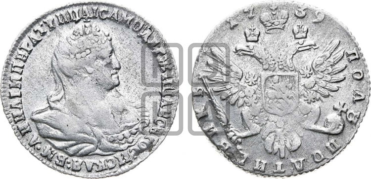 Полуполтинник 1739 года