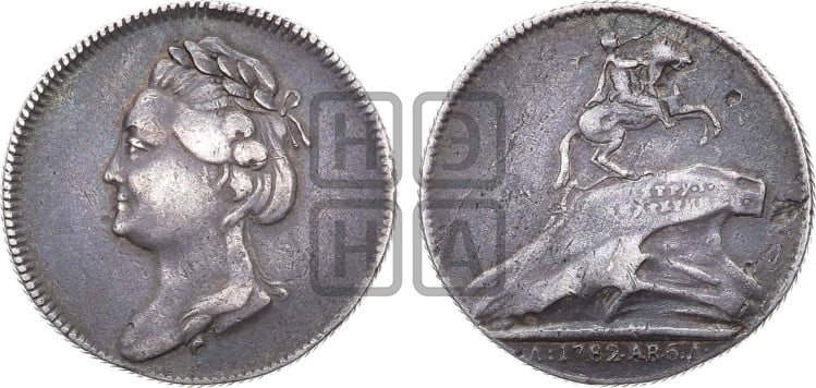 Жетон 1782 года (на открытие в Санкт-Петербурге памятника Петру I)