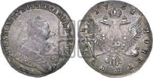 1 рубль 1751 года ММД (ММД под портретом, шея короче, орденская лента шире)