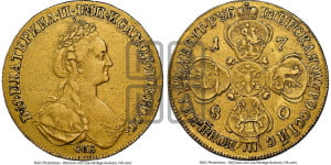 10 рублей 1780 года СПБ (новый тип, шея длиннее)