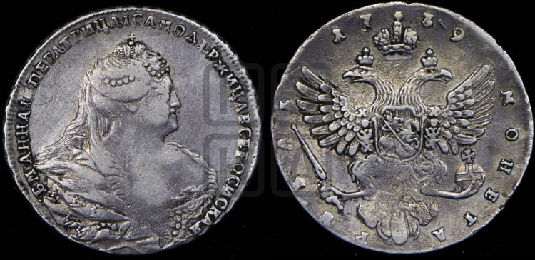 1 рубль 1739 года (московский тип)
