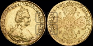 5 рублей 1781 года СПБ (новый тип, шея длиннее)