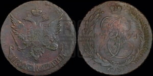 5 копеек 1791 года (Павловский перечекан)