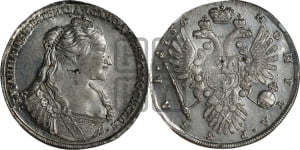 1 рубль 1734 года (тип 1735 года, без кулона на груди)