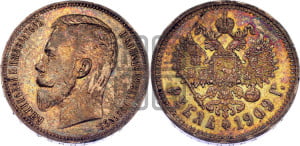 1 рубль 1909 года (ЭБ)