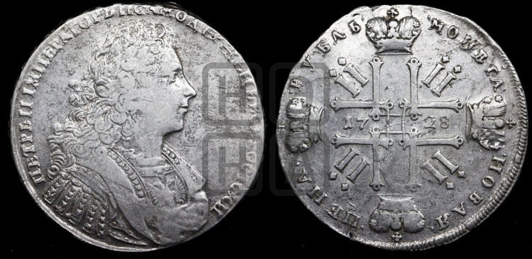 1 рубль 1728 года (голова внутри надписи, со звездой на плаще)