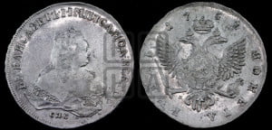 1 рубль 1752 года СПБ / Я I (СПБ под портретом)