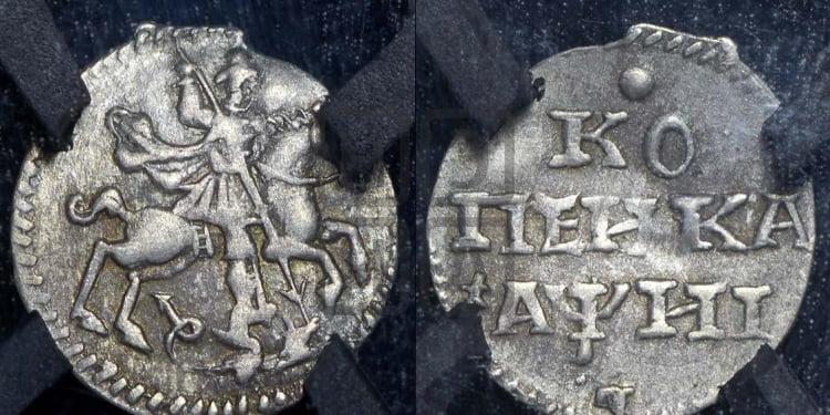 1 копейка 1718 года