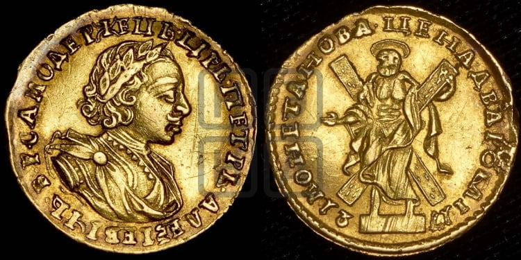 2 рубля 1721 года (портрет в латах)