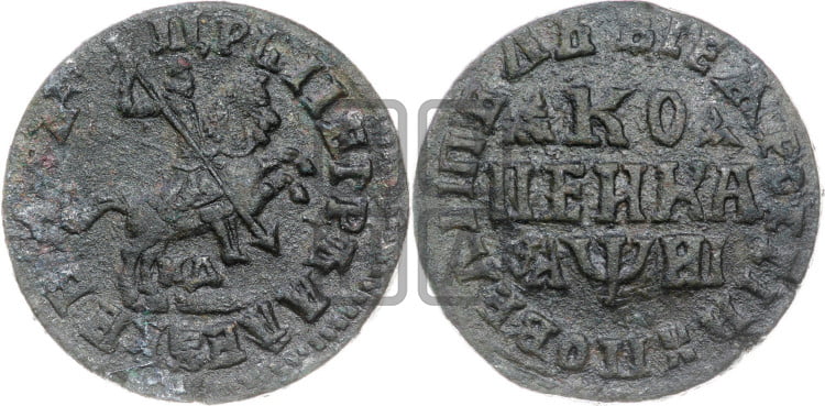 1 копейка 1718 года (МД, всадник без плаща, голова всадника разделяет надпись)