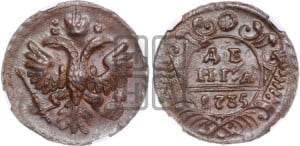 Денга 1735 года