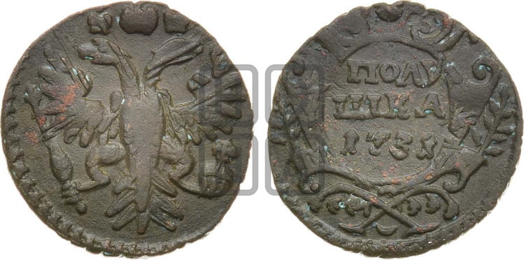 Полушка 1731 года (крест державы узорчатый)