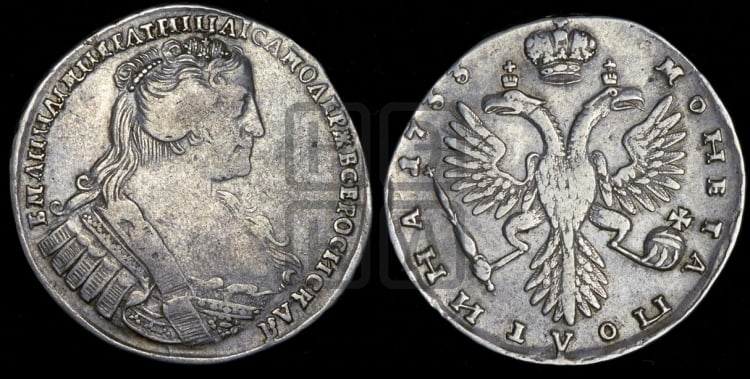 Полтина 1733 года (голова меньше, ближе к центру)