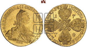 10 рублей 1774 года СПБ (без шарфа на шее)