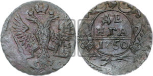 Денга 1750 года (с орлом на аверсе)