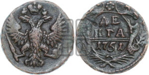 Денга 1751 года (с орлом на аверсе)