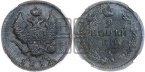 2 копейки 1819 года КМ/АД (Орел обычный, КМ, Сузунский двор)