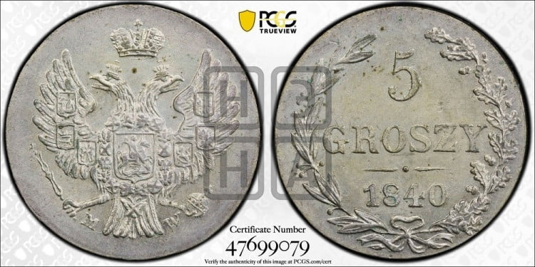 5 грошей 1840 года