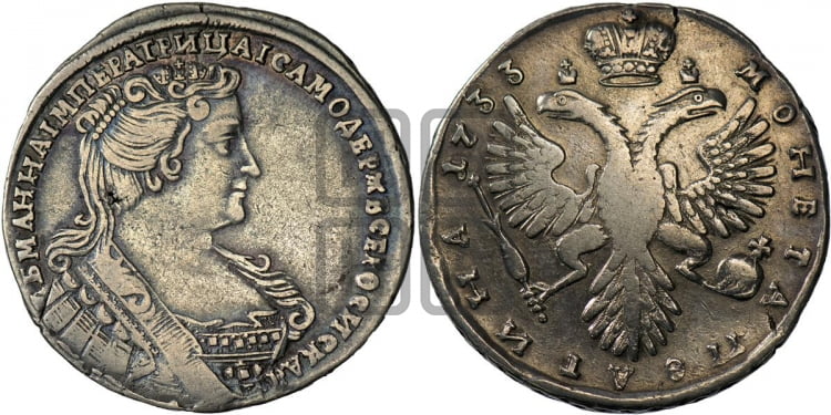 Полтина 1733 года (голова смещена влево)