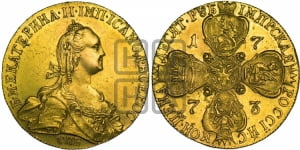 10 рублей 1773 года СПБ (без шарфа на шее)