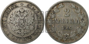2 марки 1865 года S