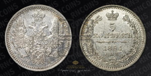 5 копеек 1851 года СПБ/ПА (орел 1851 года СПБ/ПА, узкий хвост из 7-ми перьев, боковые перья отдалены от центрального)
