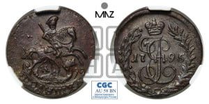 Полушка 1795 года КМ (КМ, Сузунский монетный двор)