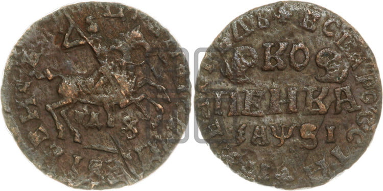 1 копейка 1716 года (НДЗ, всадник без плаща)