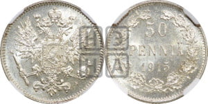 50 пенни 1915 года S