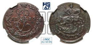 Денга 1785 года КМ (КМ, Сузунский монетный двор)