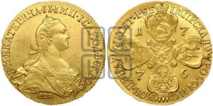 10 рублей 1776 года СПБ (без шарфа на шее)