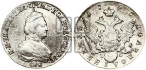 Полуполтинник  1796 года СПБ/IС (новый тип)