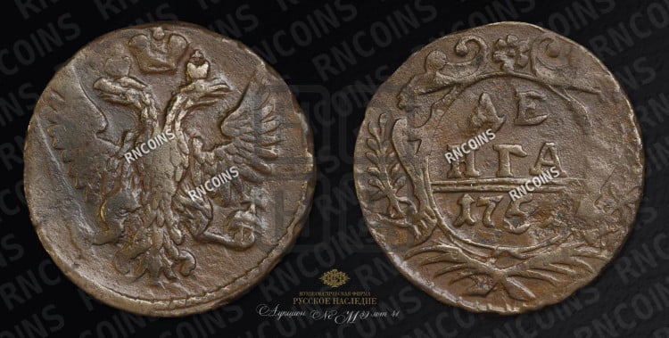 Денга 1751 года (с орлом на аверсе)
