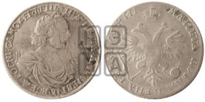 1 рубль 1718 года OK/L (портрет в латах, знак медальера ОК, инициалы минцмейстера L)