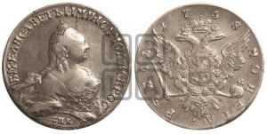 1 рубль 1758 года СПБ / Н К (СПБ, портрет “Ивановский”)