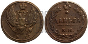 Деньга 1811 года КМ/ПБ (“Тетерев”,  КМ, Сузунский двор)
