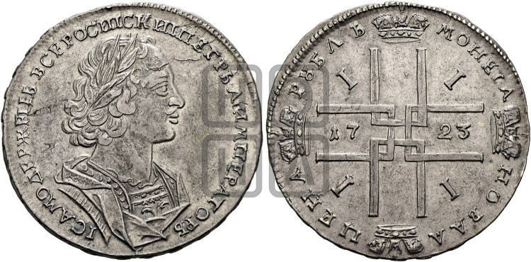 1 рубль 1723 года (портрет в античных доспехах, ”матрос”, без инициалов медальера)