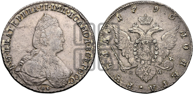 1 рубль 1790 года (новый тип)