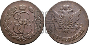 5 копеек 1766 года ММ (ММ, Красный  монетный двор)