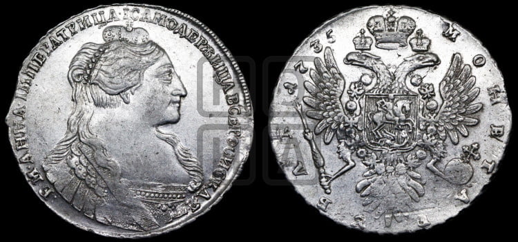 1 рубль 1735 года