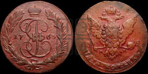 5 копеек 1763 года ММ (ММ, Красный  монетный двор)